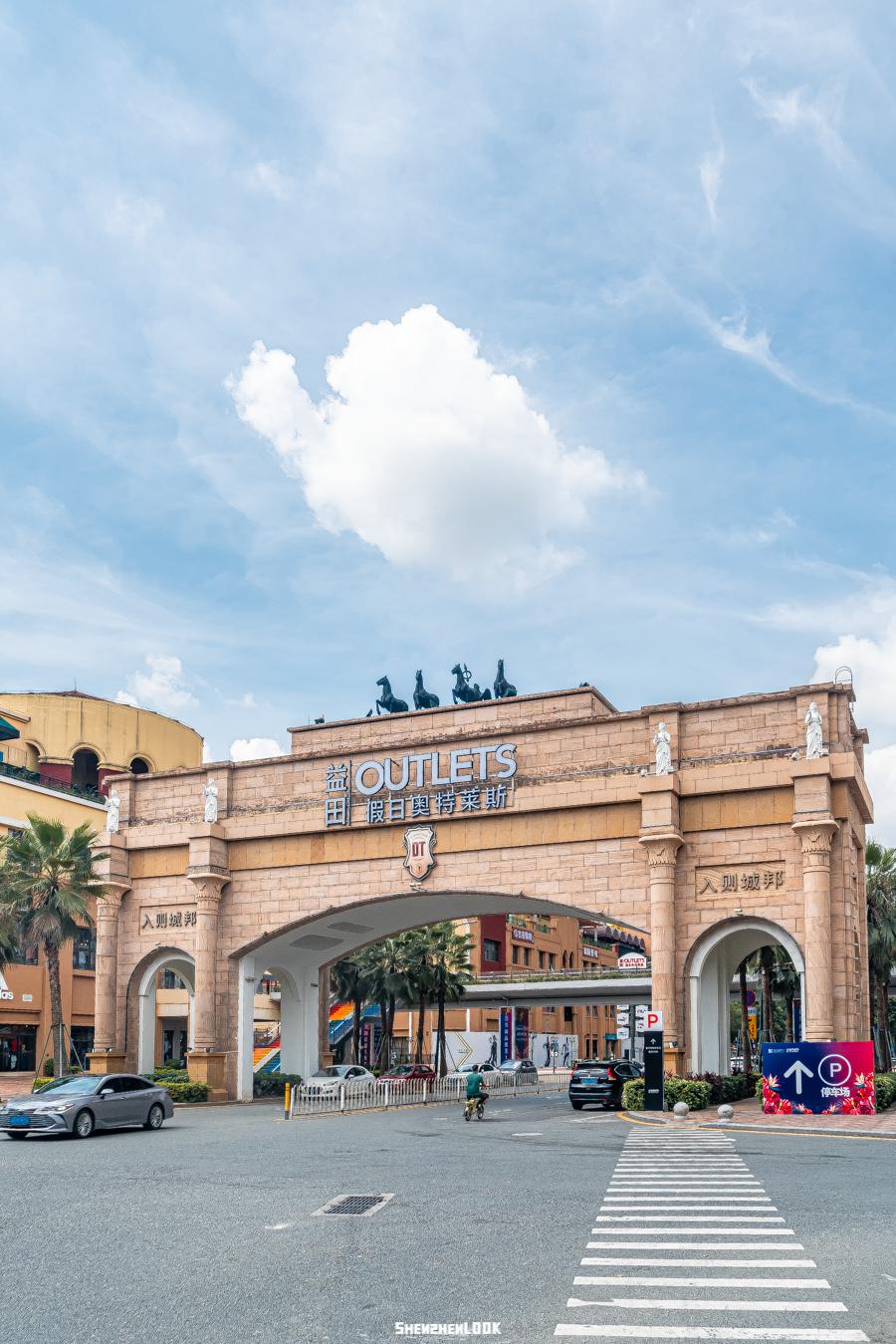 look华大店,look百宝店