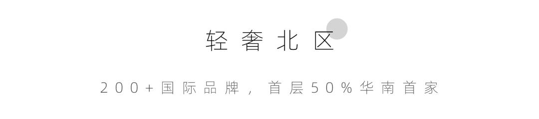 look华大店,look百宝店