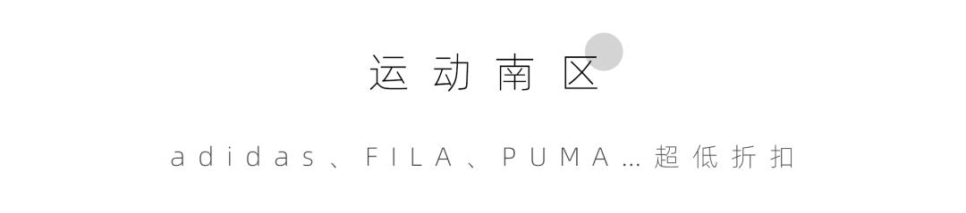 look华大店,look百宝店