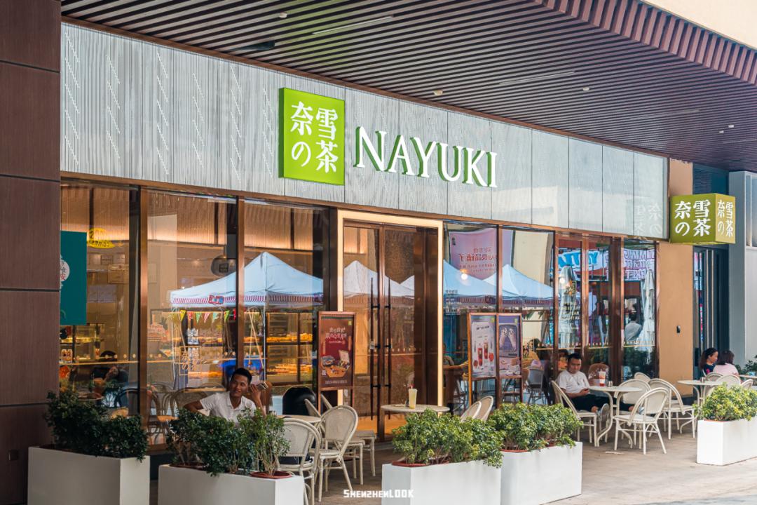 look华大店,look百宝店