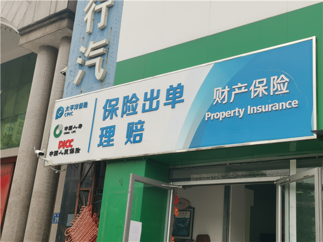 2023年车险改革后保费会上涨吗,人保车险改革后保费对比