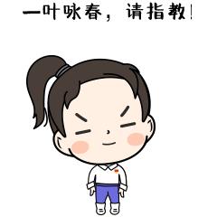 党员应该树立三观提倡五讲,树立正确的三观ppt课件