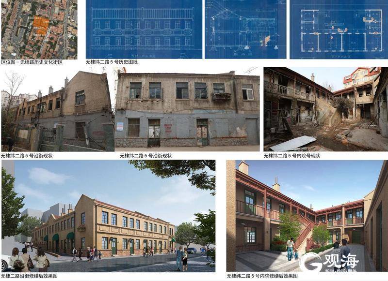 青岛崂山免费开放的足球场,青岛最美海边足球场