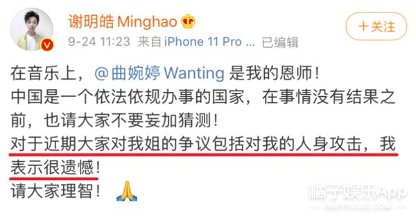谢明皓曲婉婷关系,曲婉婷和谢明皓