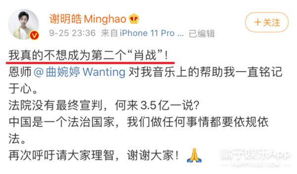 谢明皓曲婉婷关系,曲婉婷和谢明皓