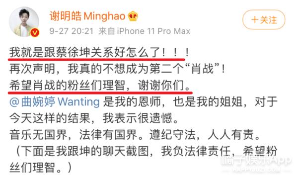 谢明皓曲婉婷关系,曲婉婷和谢明皓