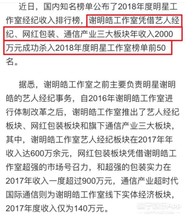 谢明皓曲婉婷关系,曲婉婷和谢明皓