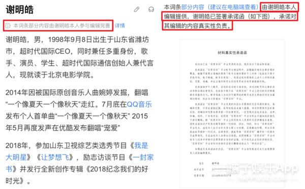 谢明皓曲婉婷关系,曲婉婷和谢明皓