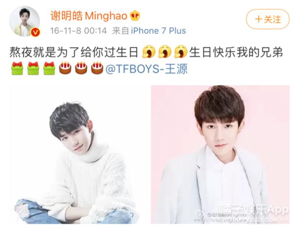 谢明皓曲婉婷关系,曲婉婷和谢明皓