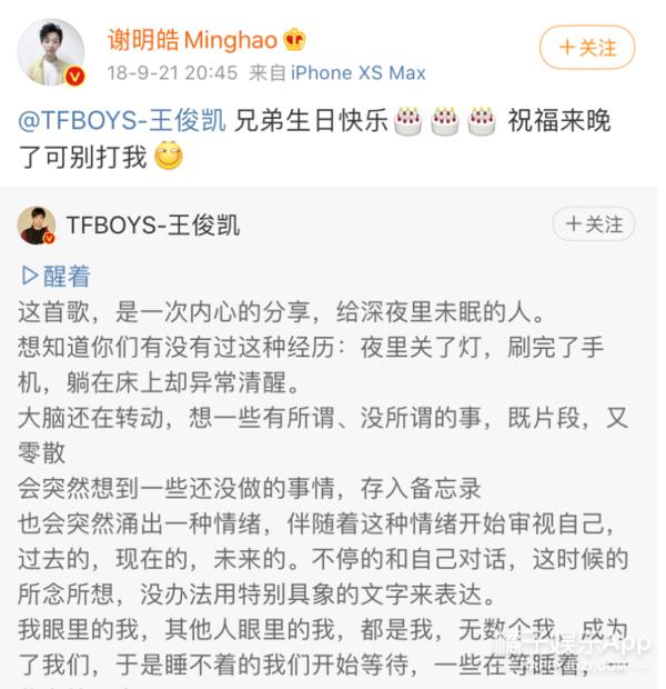 谢明皓曲婉婷关系,曲婉婷和谢明皓