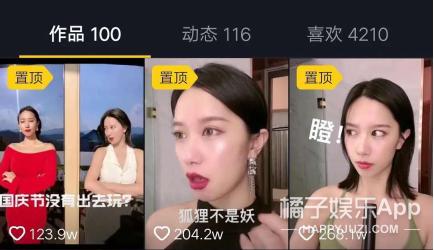 盘点13位照骗网红,陈星旭还凭借几张路透照圈粉无数