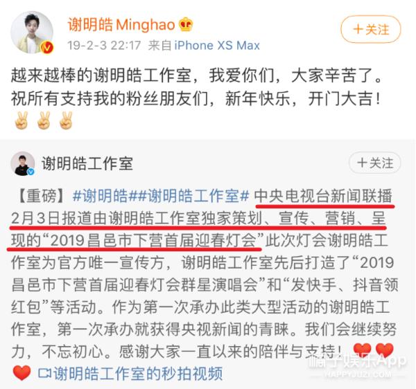 谢明皓曲婉婷关系,曲婉婷和谢明皓