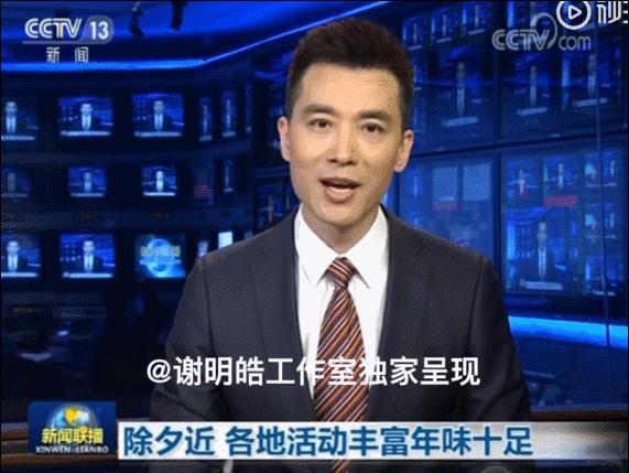 谢明皓曲婉婷关系,曲婉婷和谢明皓