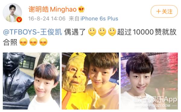 谢明皓曲婉婷关系,曲婉婷和谢明皓