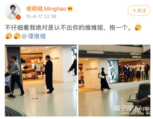 谢明皓曲婉婷关系,曲婉婷和谢明皓