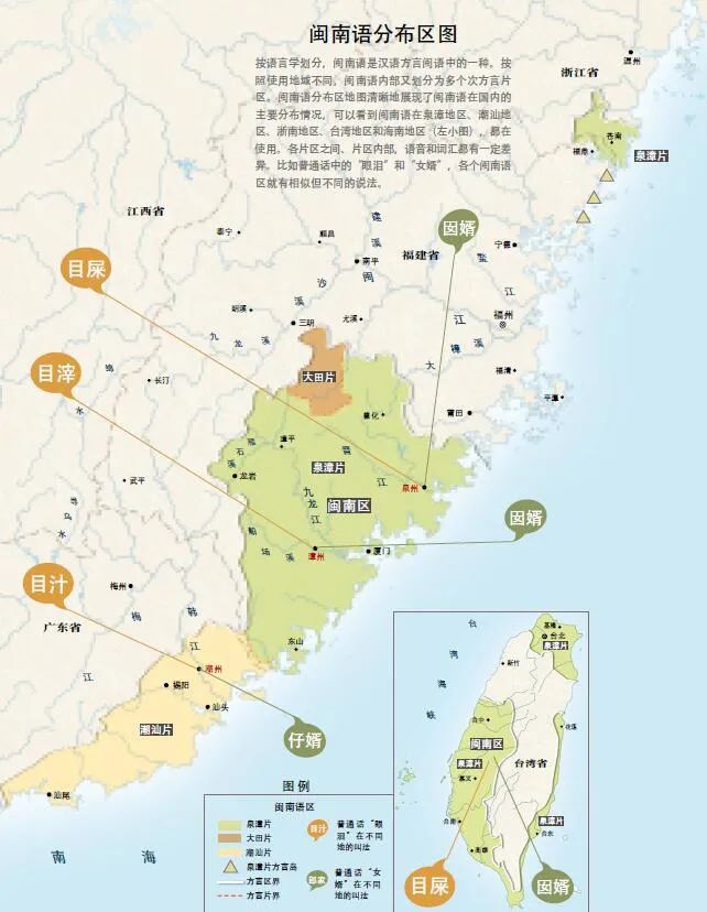 家乡话只有家乡人听懂,各种家乡话