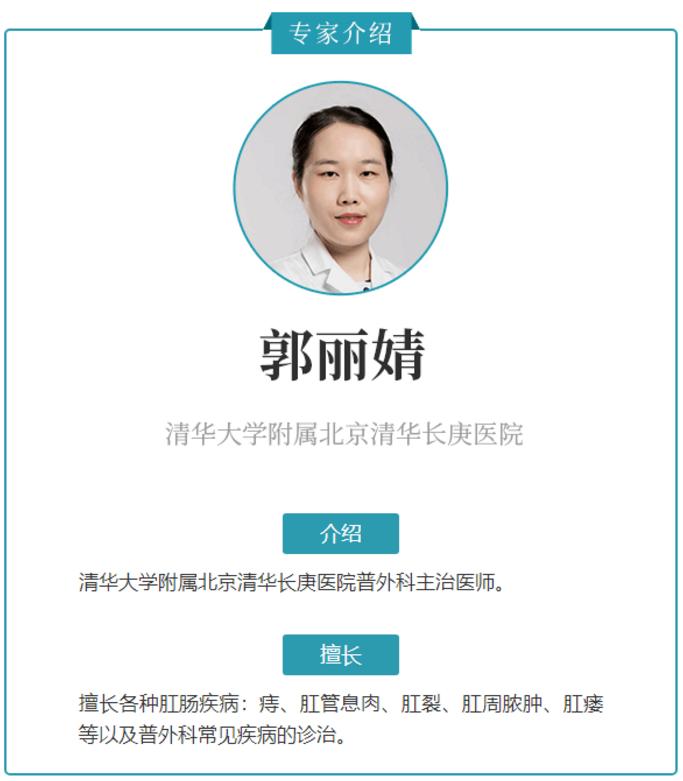 局部出血怎么治,局部出血怎么处理