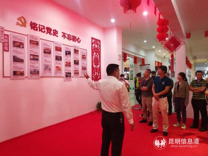 桃园傢俱城支部书记周有志自创红歌《创业路上跟*党**走》*党**建引领扶贫路