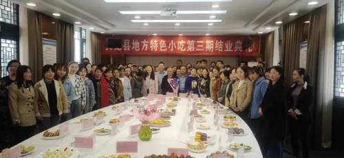 黄龙县小吃培训,黄龙风味小吃培训加盟优势