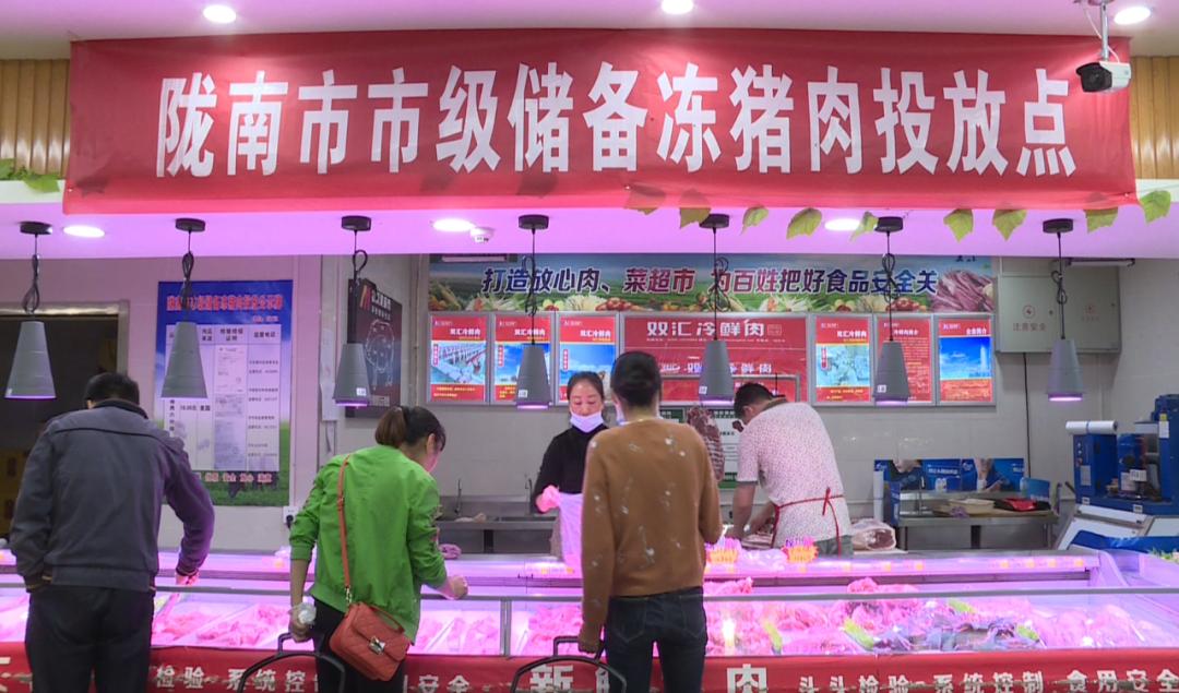 72万吨储备肉涌入市场,今年国家储备肉投放市场