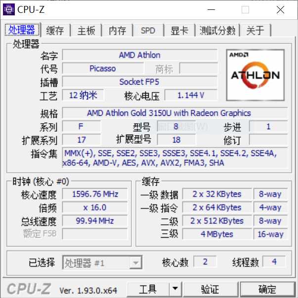 麦本本笔记本现在值多少钱,麦本本笔记本值得买吗