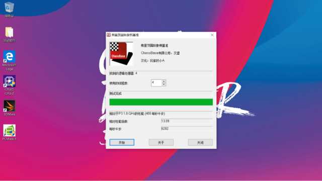 麦本本笔记本现在值多少钱,麦本本笔记本值得买吗