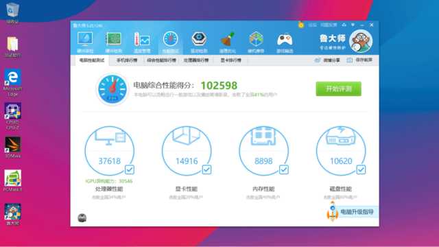 麦本本笔记本现在值多少钱,麦本本笔记本值得买吗