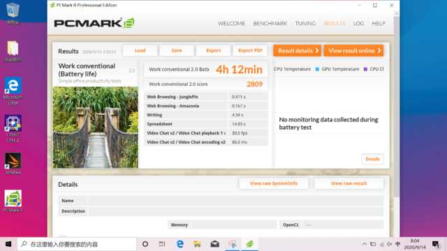 麦本本笔记本现在值多少钱,麦本本笔记本值得买吗