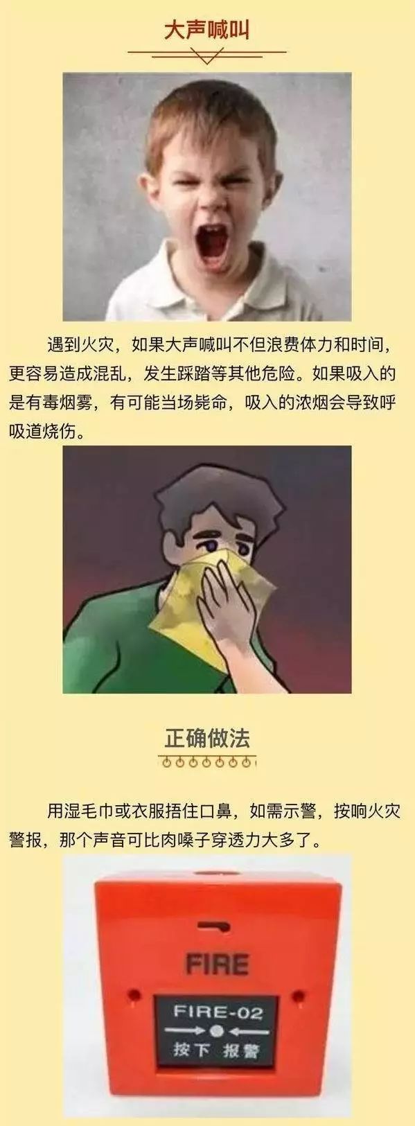 特巡警大队开展消防应急处置演练,灭火救援消防员巡查演练