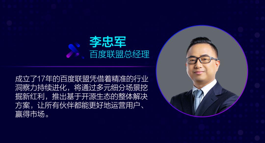 史有才李忠军,涉嫌开设网络赌博罪被羁押