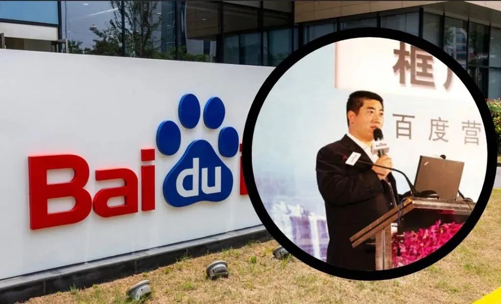 史有才李忠军,涉嫌开设网络赌博罪被羁押