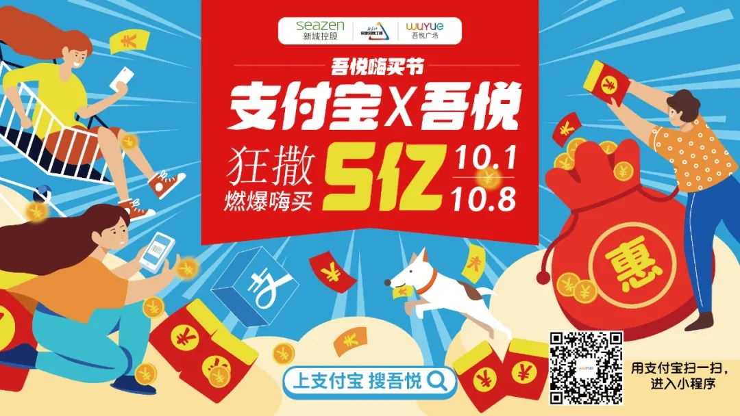 薅支付宝消费券,支付宝怎么薅消费红包