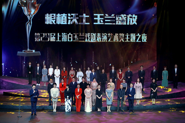 三十载洁白如一，这朵“白玉兰”承载的是艺术品质，更是上海城市精神