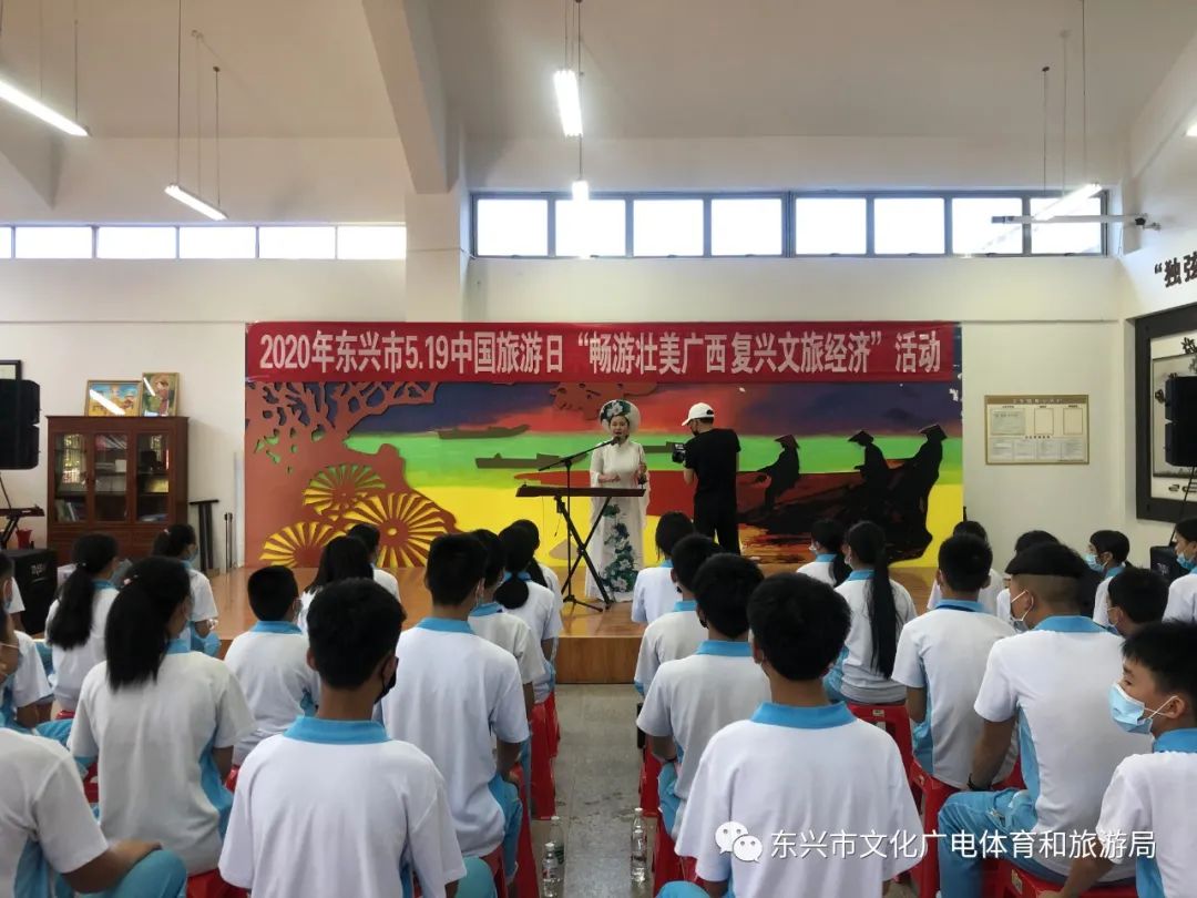 2023年东兴市文化旅游节出游数据,国庆游东兴