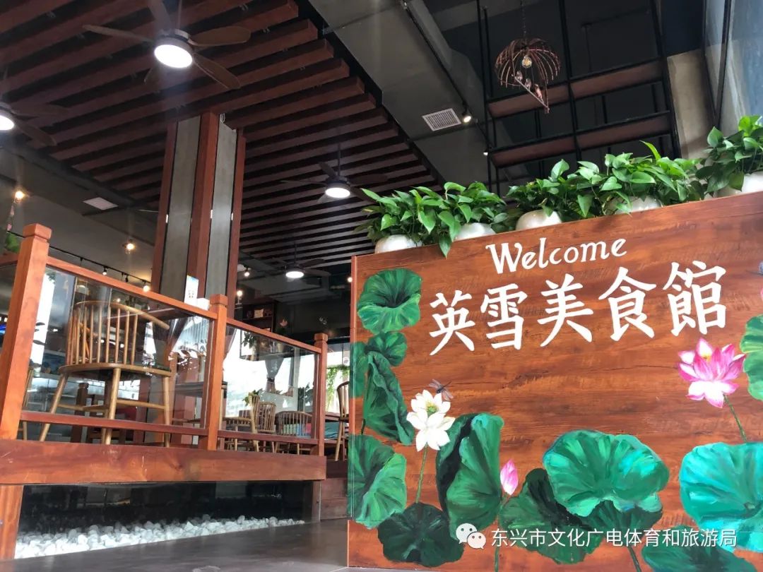 2023年东兴市文化旅游节出游数据,国庆游东兴