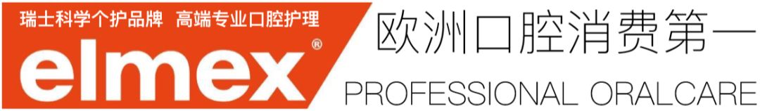 牙齿酸用抗敏感牙膏有效,抗牙本质敏感牙膏