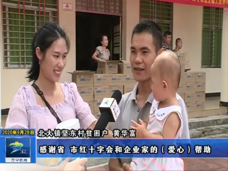 浚县爱心企业捐赠奶粉,爱心企业为农村贫困学生捐赠书