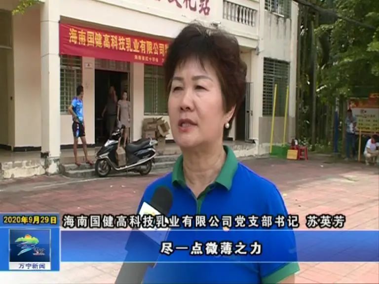 浚县爱心企业捐赠奶粉,爱心企业为农村贫困学生捐赠书