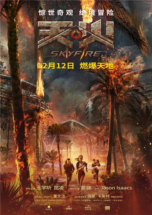 五一档电影片单,十月十大顶级电影大片