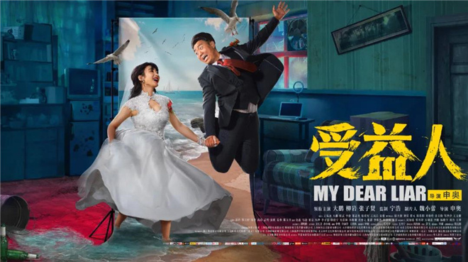 五一档电影片单,十月十大顶级电影大片