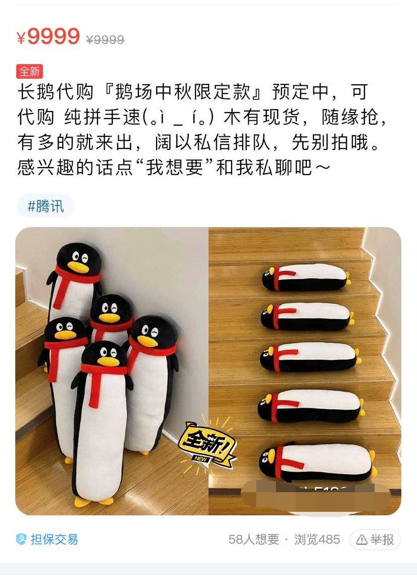 腾讯出的好玩的小游戏,最近很火的游戏小游戏腾讯