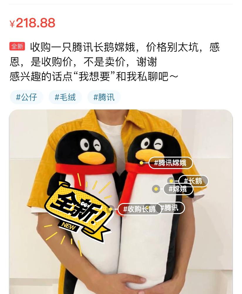 腾讯出的好玩的小游戏,最近很火的游戏小游戏腾讯