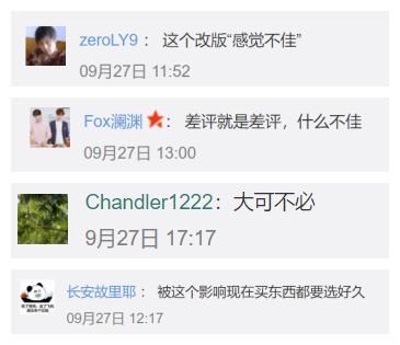 为什么有些店铺不显示中差评标签,淘宝差评标签不再单独