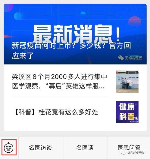 这个无锡人有口皆碑的地方转型了