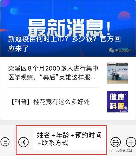这个无锡人有口皆碑的地方转型了