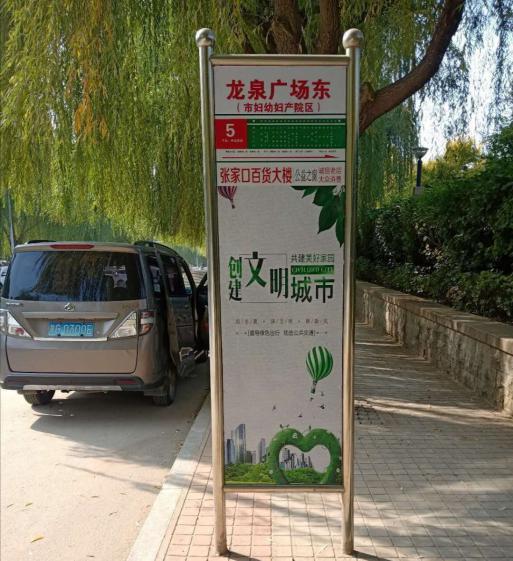 张家口市妇幼保健院妇产院区发布重要公告,还有……