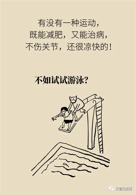 为啥游完泳背痛,游泳后肩膀酸痛的原因是什么