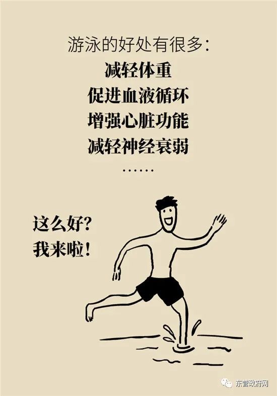 为啥游完泳背痛,游泳后肩膀酸痛的原因是什么