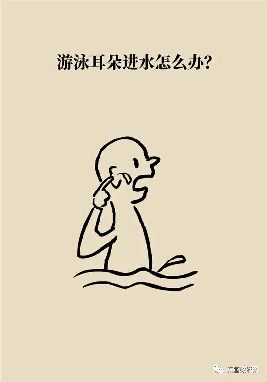 为啥游完泳背痛,游泳后肩膀酸痛的原因是什么