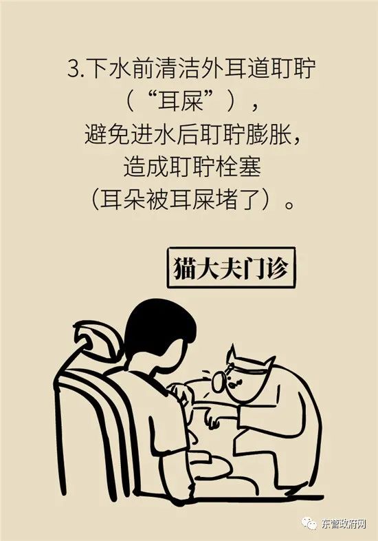 为啥游完泳背痛,游泳后肩膀酸痛的原因是什么